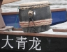 20090628061930_drachenboote-2